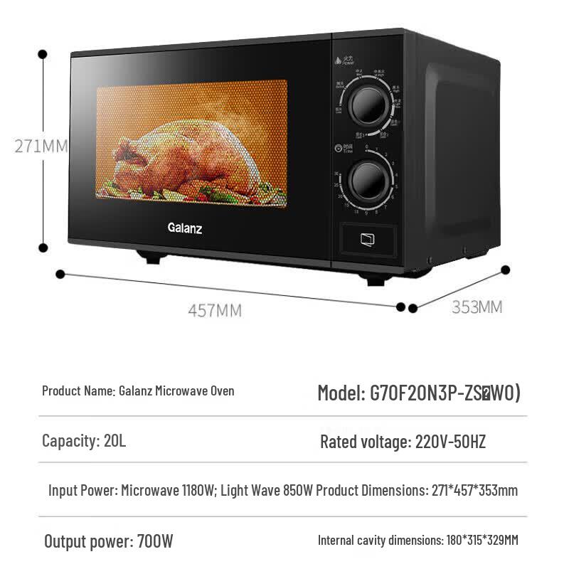 Galanz 20L Flat Plate Microwave Oven with Grill and Knob Control CN plug (adapter included)