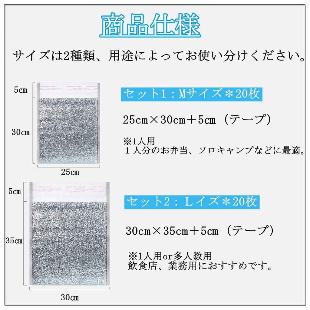 IPPON Aluminum Cooler Set of Flat Simple Insulated Cooler Bags with Thermal Perfect for Commercial Lunch Keeps Food Available In 2 33 Bags, 20, Bags,