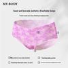 Mybody Women's Seamless Breathable Mid-Low Waist Printed Underwear