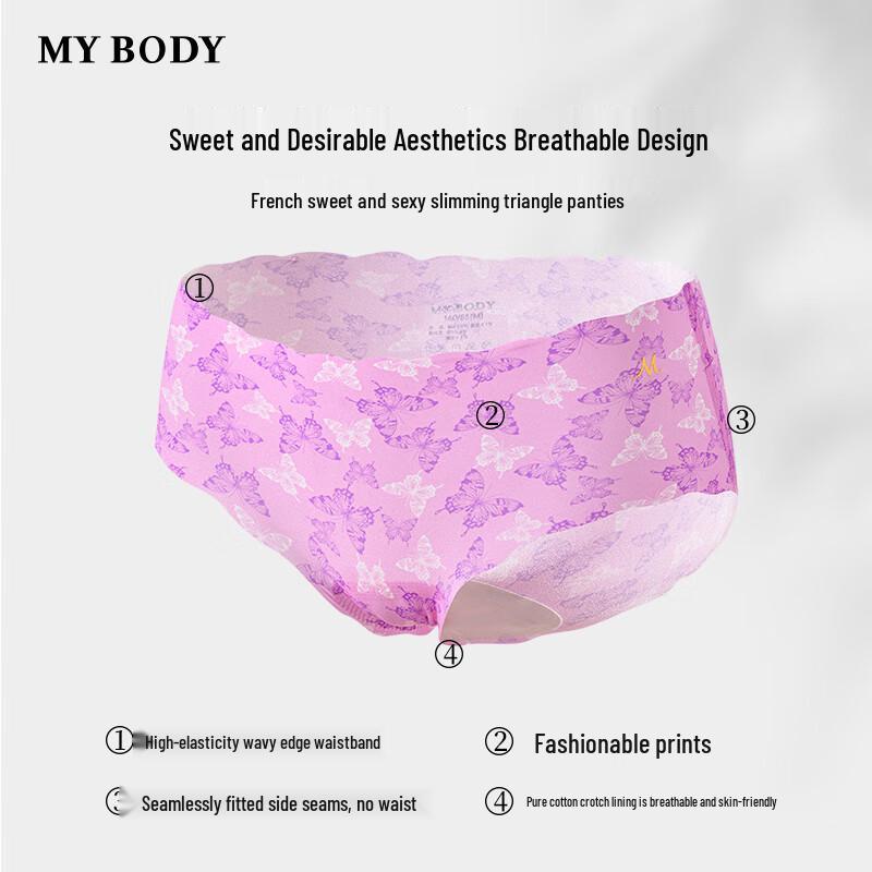 Mybody Women's Seamless Breathable Mid-Low Waist Printed Underwear