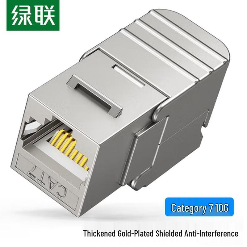 UGREEN NW187 Cat 7 Shielded Keystone Jack