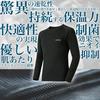 Внутренняя рубашка Geoline Medium weight light thermal round neck shirt XL1 Montbel Winter Cold Protection Skiing Snowboarding Shirt SML XL [Montbell] MW