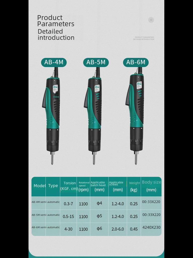 Набор электрических отверток с регулируемым крутящим моментом и промышленной щеткой