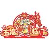 Chinese Style New Year Lucky Ornament Fu Character Decoration  Spring Festival Supplies