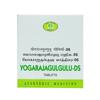 Yogaraj Guggul-DS (100 Tab), Yogarajagulgulu-DS, AVN