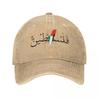 Ретро Арабский Флаг Бейсболки Унисекс Потертые Стиранные Snapback Кепки для Активного Отдыха Подарочные Кепки