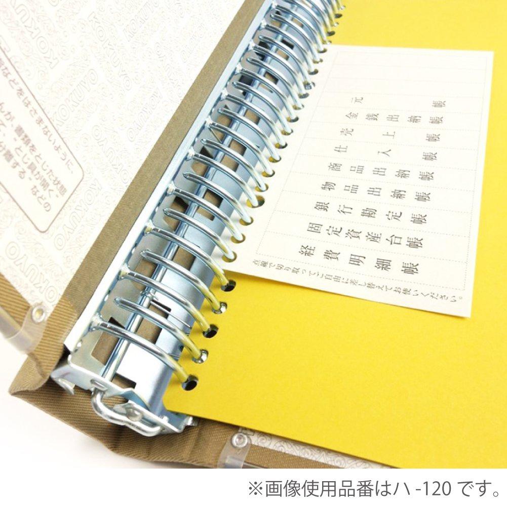 Kokuyo File Binder Cloth Cover B5 Vertical Corner Metal 26 Holes Holds 100 Sheets