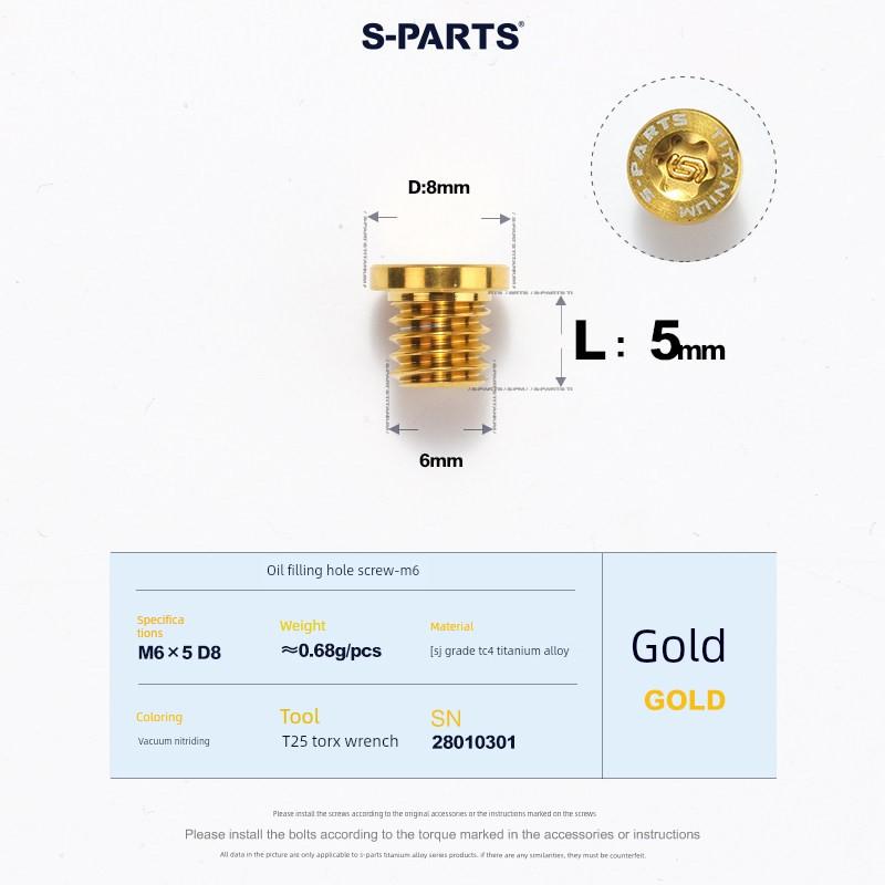 S-Parts Road Bike Disc Brake Oil Filler Screw Xtr Ut Da Mountain Bike Brake Lever Sram Trp Stan