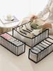 Clothes Jeans Organizer Underwear Drawer Storage Box Clothes Bras Socks Organizer Wardrobe Dormitory Compartment Storage Bag