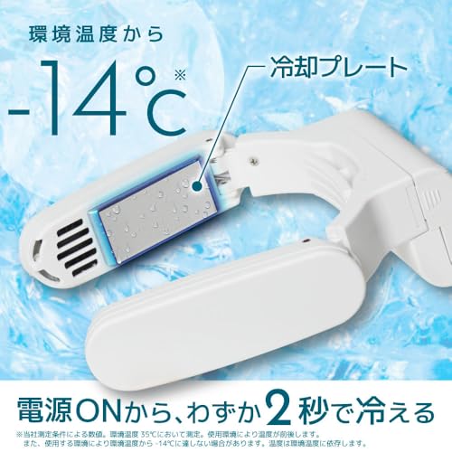 Охлаждатель для шеи THANKO Pocket TKNC25SWH Белый - Охлаждающая пластина, Пельтье, Легкий, Тихий, Складной, Компактный, Облегчение жары
