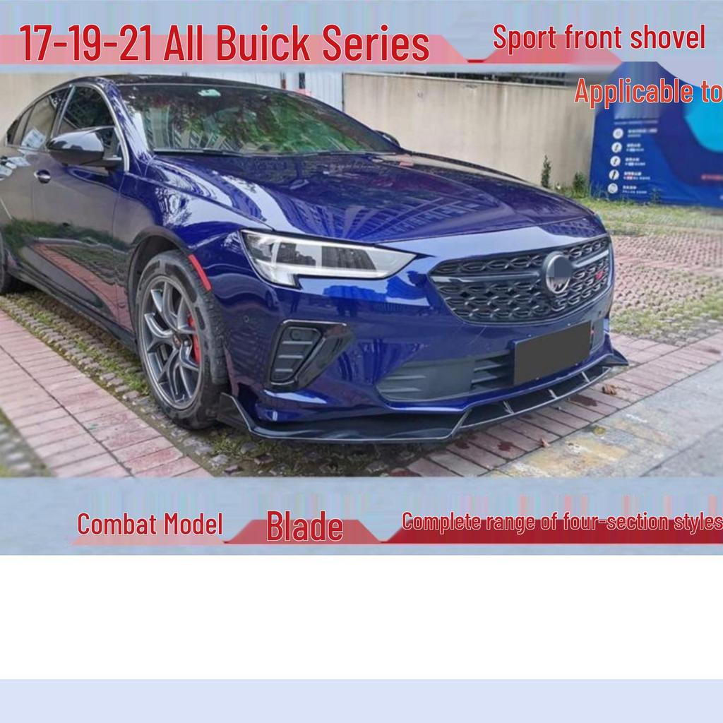 Buick Regal GS 17-20/24 & Excelle GT Verano Передний сплиттер, Малый боди-кит