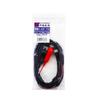 Ori Fishing Tackle Electric Reel Cable, 2-Core, for Shimano and Daiwa, 2-Pin, Oki Tsuri Honpo, 2.5m (ori-783668)