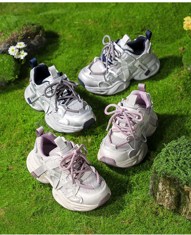 ST&SAT Children's Mesh Dad Shoes Fashion Thick-soled Breathable Sports Shoes