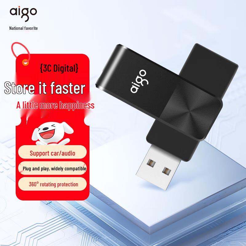 USB2.0 Флеш-накопители aigo