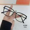 New Korean Women Fashionable Oversized Eyeglasses Frame Anti Blue Light Glasses Myopia Glasses Frame Flat Lens Men