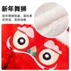 Pet Chinese Style Cotton Coat Dogs Cats Small Medium Breeds Festive Lion Dance Costume