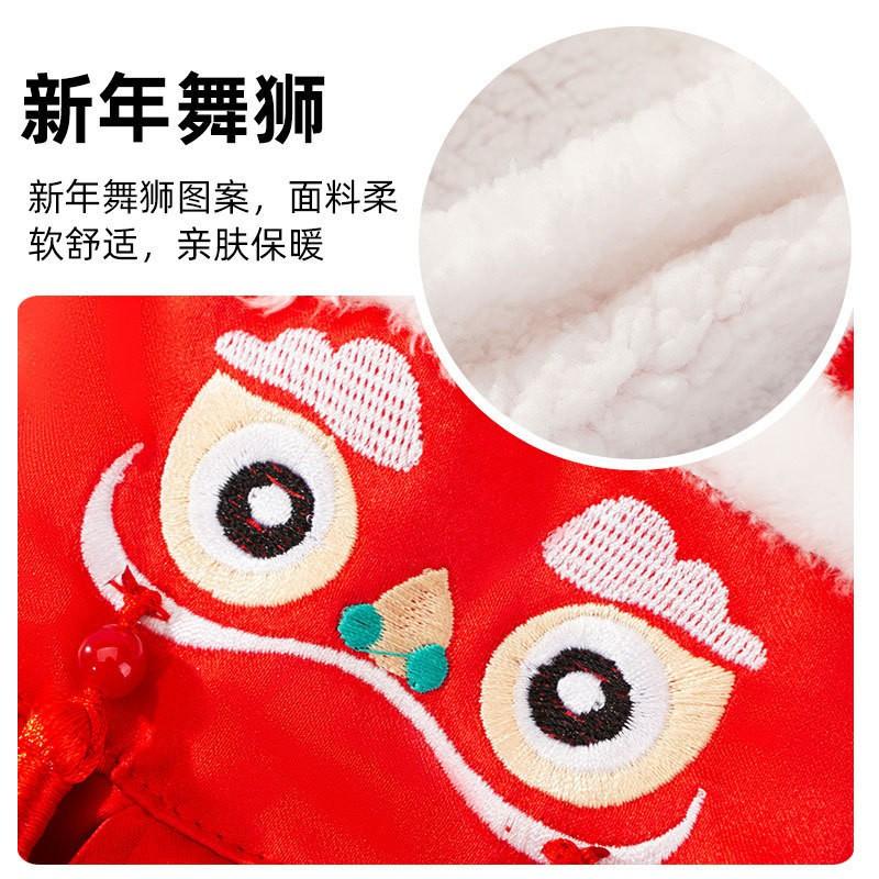 Pet Chinese Style Cotton Coat Dogs Cats Small Medium Breeds Festive Lion Dance Costume