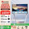 Huawei IdeaHub B3 65-inch Smart Interactive Display (CN version)