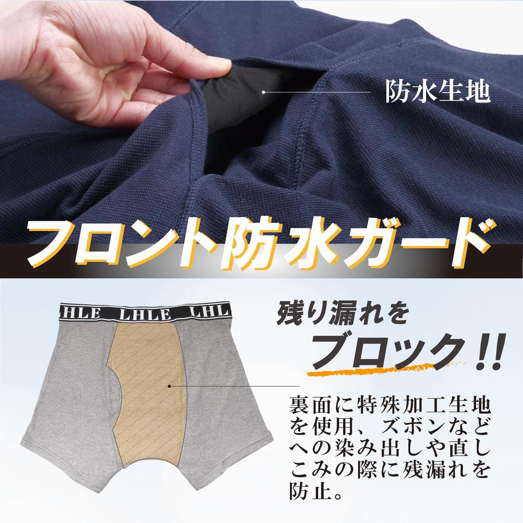 Недержание Аммиак Сетчатые Боксеры-Брифы с Абсорбентом Впитывают 100 куб. см Темно-синий 3 Мужских Трусов, Дезодорирующие, Прокладки, (Вино + + Серый, LL, Штуки)