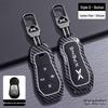 Премиальный чехол для ключа автомобиля для Xiaopeng P7, G6, P7i, P5, G3, G3i, G9 - Брелок-застежка для мужчин и женщин