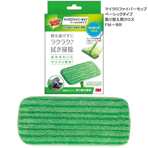 Scotch-Brite Microfiber Mop, Basic Type