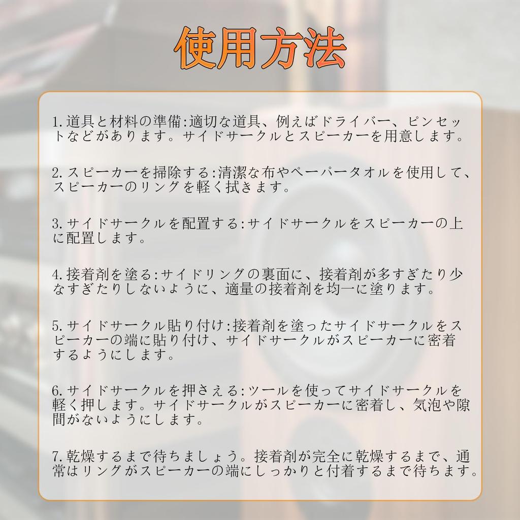 Aicosineg Foam Edge Audio Speaker Edge 2 шт. Внешний диаметр 115 мм Внутренний диаметр 74 мм Аксессуары Surround Ring Замена Foam Edge