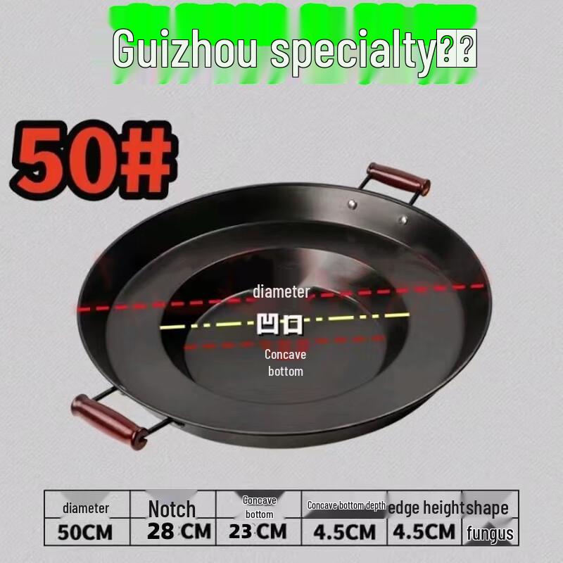 Wrought Iron Guizhou Hotpot & BBQ Grill Pan