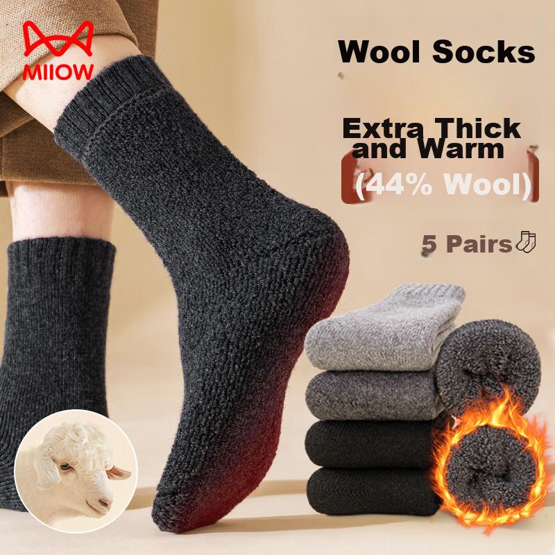 MiiOW 5-Pair Pack, 45% Wool Socks for Men, Solid Color Terry Socks, Autumn And Winter Thick Warm Socks, Cold-Proof Men's Socks, Sleep Socks