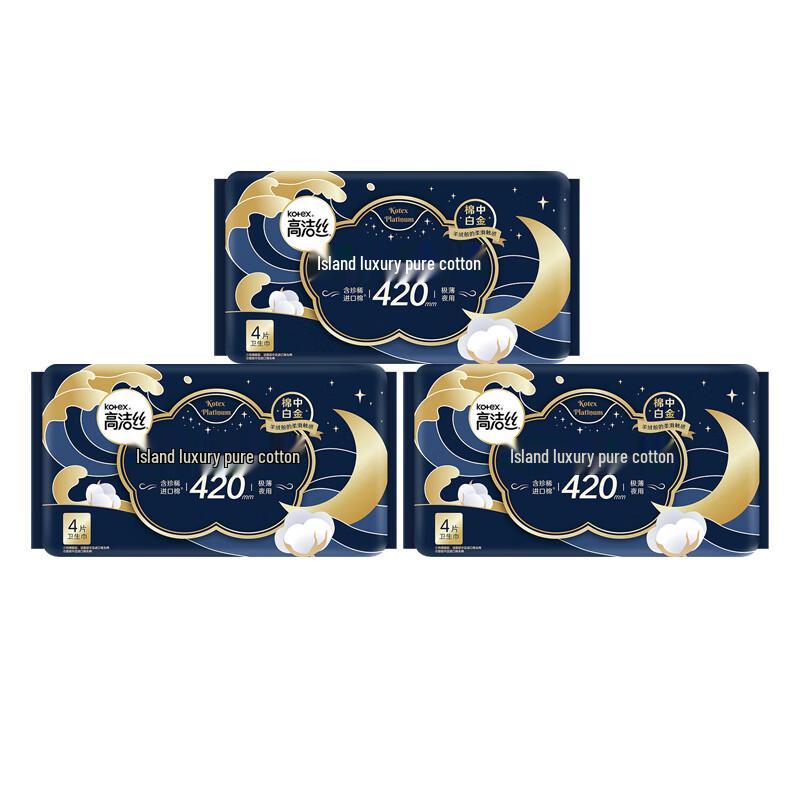 Kotex Extra-Long Overnight Cotton Sanitary Pads