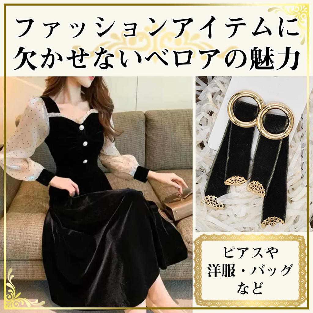 Moonfarm Большой к Очень большому Черный Бархат 2x2м к Однотонный Фотофон Ткань, 10x10м, (2x3м)