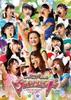 DVD MORNING MUSUME. - Утренний Мусумэ. Концертный тур 2012 S Япония Японская поп-звезда Использованный