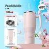 Thermos Термокружка с двойным питьем и соломинкой, 1,1 л