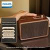 Беспроводная Bluetooth-колонка Philips TAVS500 в стиле ретро