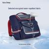 KALA·Y Ergonomic School Backpack for Primary Students