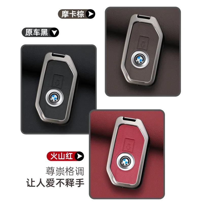 BAAN1 Car Sticker For BMW Zinc Alloy Leather Key Case Cover Protector Holder Shell Interior Styling For BMW F750 F850 GS Adv F900 R XR