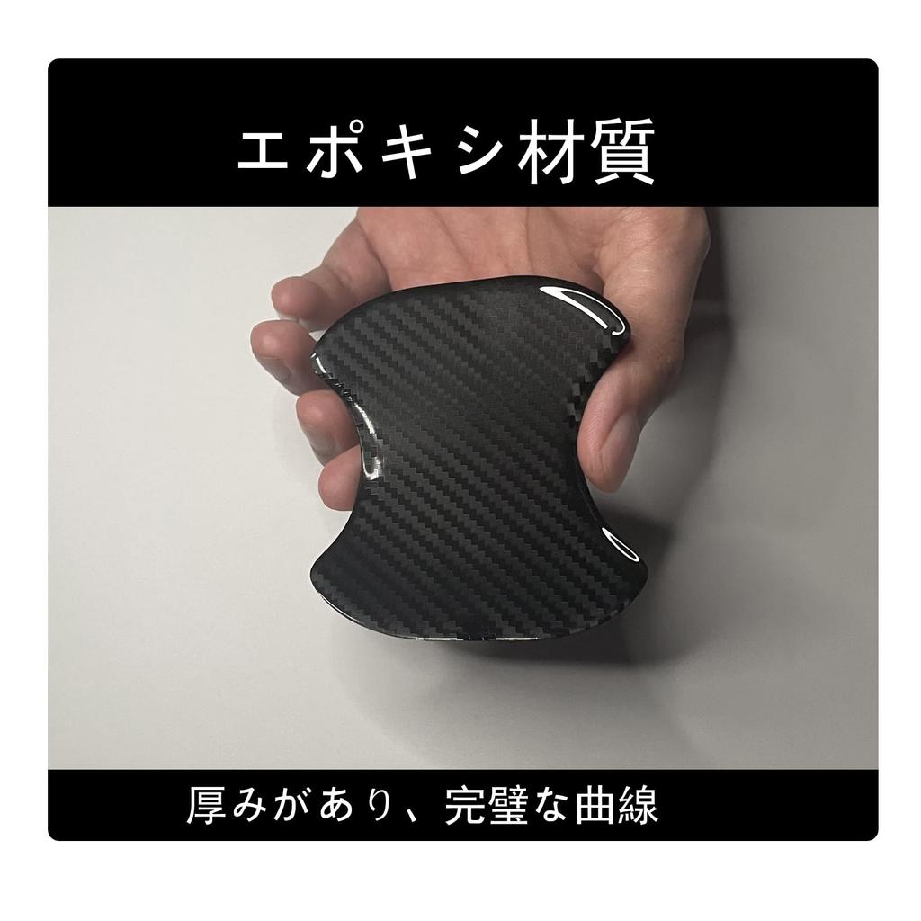 Black Nissan New Days B40 Series B43W/B44W/B45W/B46W/B47W/B48W Model/Tiana L33/Caravan NV350 E26 Series Car Door Handle Protector Will Not Damage