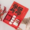 Xiao Yue Ya New Year Ceramic Tea Set Gift Box