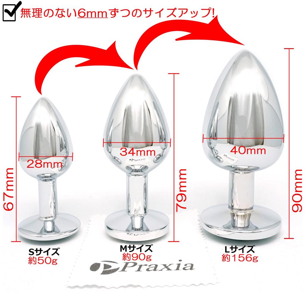 Praxia Анальные украшения Анальный Анальный Анальный Свет 4 см Диаметр Пробка, Расширение, Тренировка, Синий, Большой,