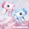Unicorn Electric Bubble Gun Kids Toy Bubbles Machine Automatic Soap Blower with Light Outdoor Party Games Children Gift Toy