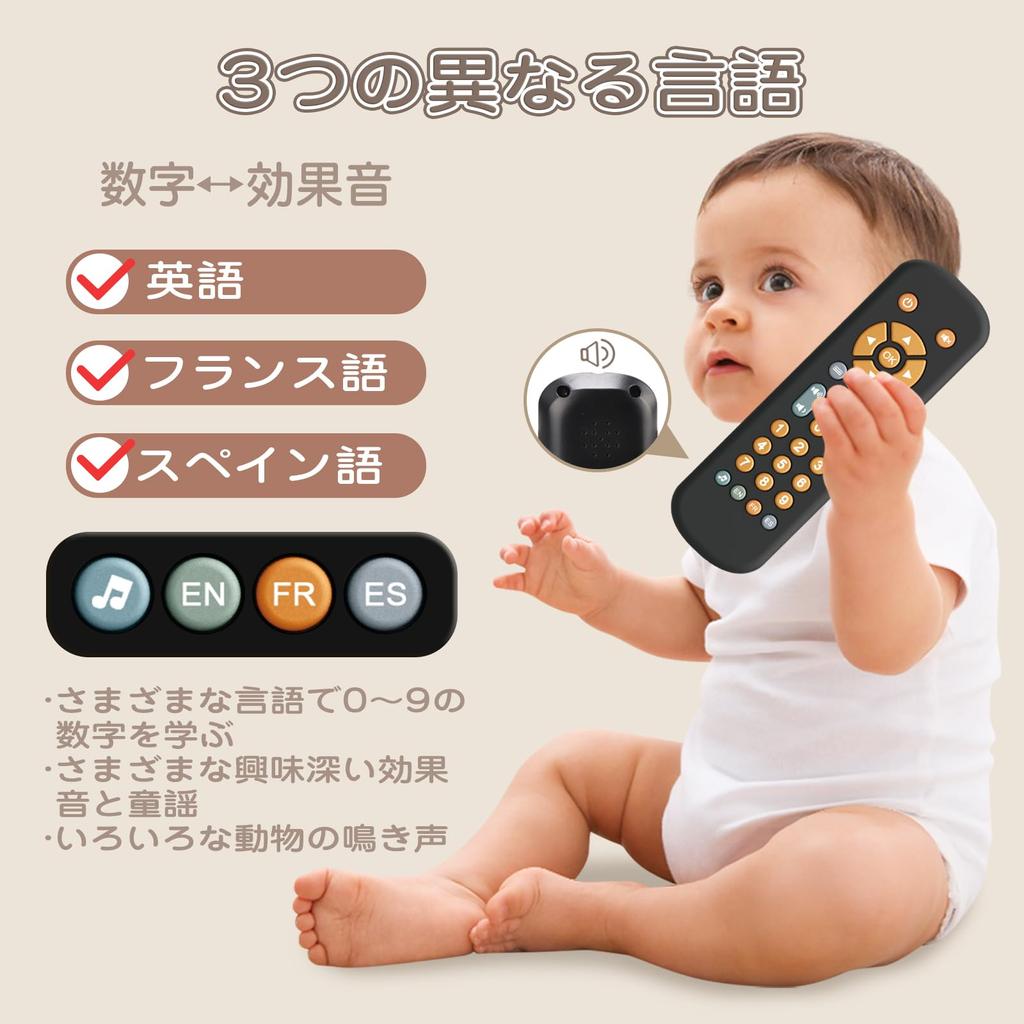 MAVEKID Детская игрушка с дистанционным управлением для детей 0 лет Мобильная игрушка для малышей Развивающая игрушка Подарок ребенку в возрасте 1 года Мальчик Девочка Новорожденный Младенец Ребенок 1 год Подарок на день рождения