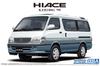 Aoshima Bunka Kyozai Серия моделей автомобилей 133 Toyota KZH100G Hiace Super Custom G 1999 Пластиковый модельный набор ООО. (АОСИМА) 1/24 Нет.