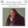 CD VARIOUS ARTISTS, VLADIMIR GRISHKO,  - Russian Opera Arias, Vol. 2 (Sadko  8554844 Naxos 2003 Europe ObiClassical Used