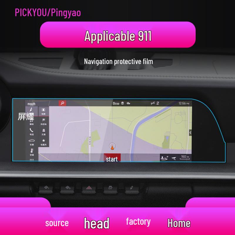 Porsche Macan 26 Navigation Screen Protector: Tempered Film for 718, 911 Central Control