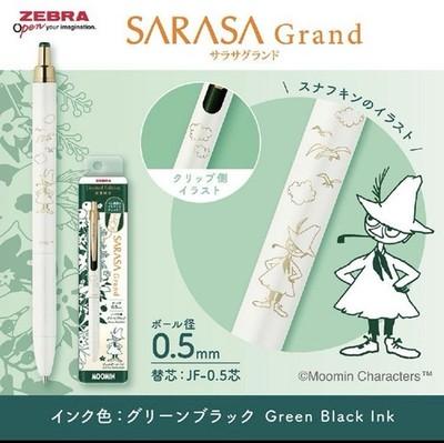 Муми-тролли Часть 2 x ZEBRA SARASA Grand Knock Гелевая шариковая ручка Ограниченный набор 4