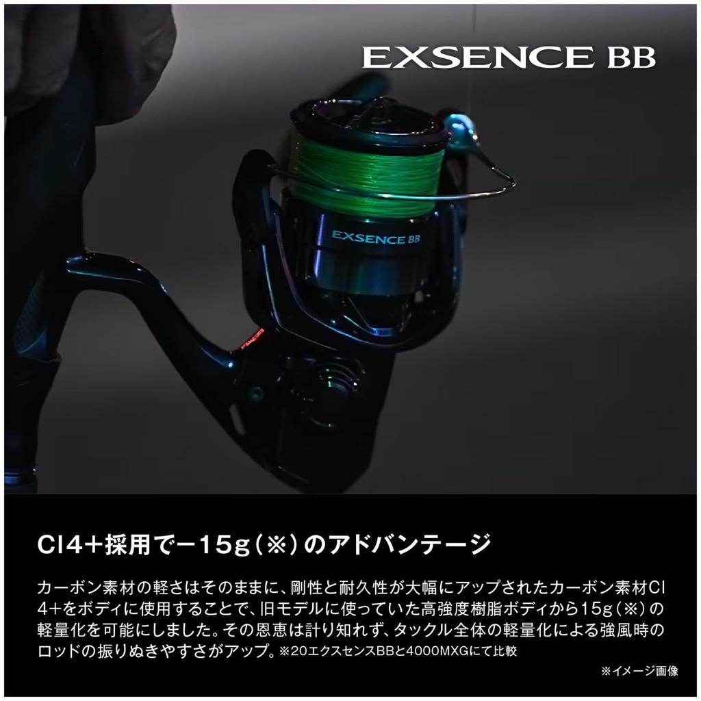 SHIMANO Катушка для спиннинга 24 Exsence BB 4000MXG