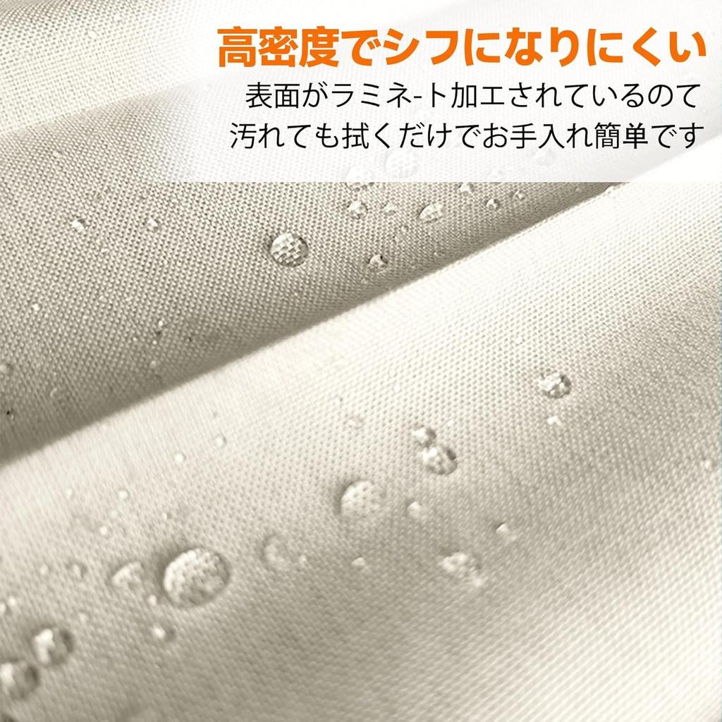 Бежевые Блэкаут 100см Шириной х 110см Комплект Термо Холодной Энергии Однотонные Гостиная Машинная Стирка Шторы, Длинные, 2, Складные, Изоляция, Защита,