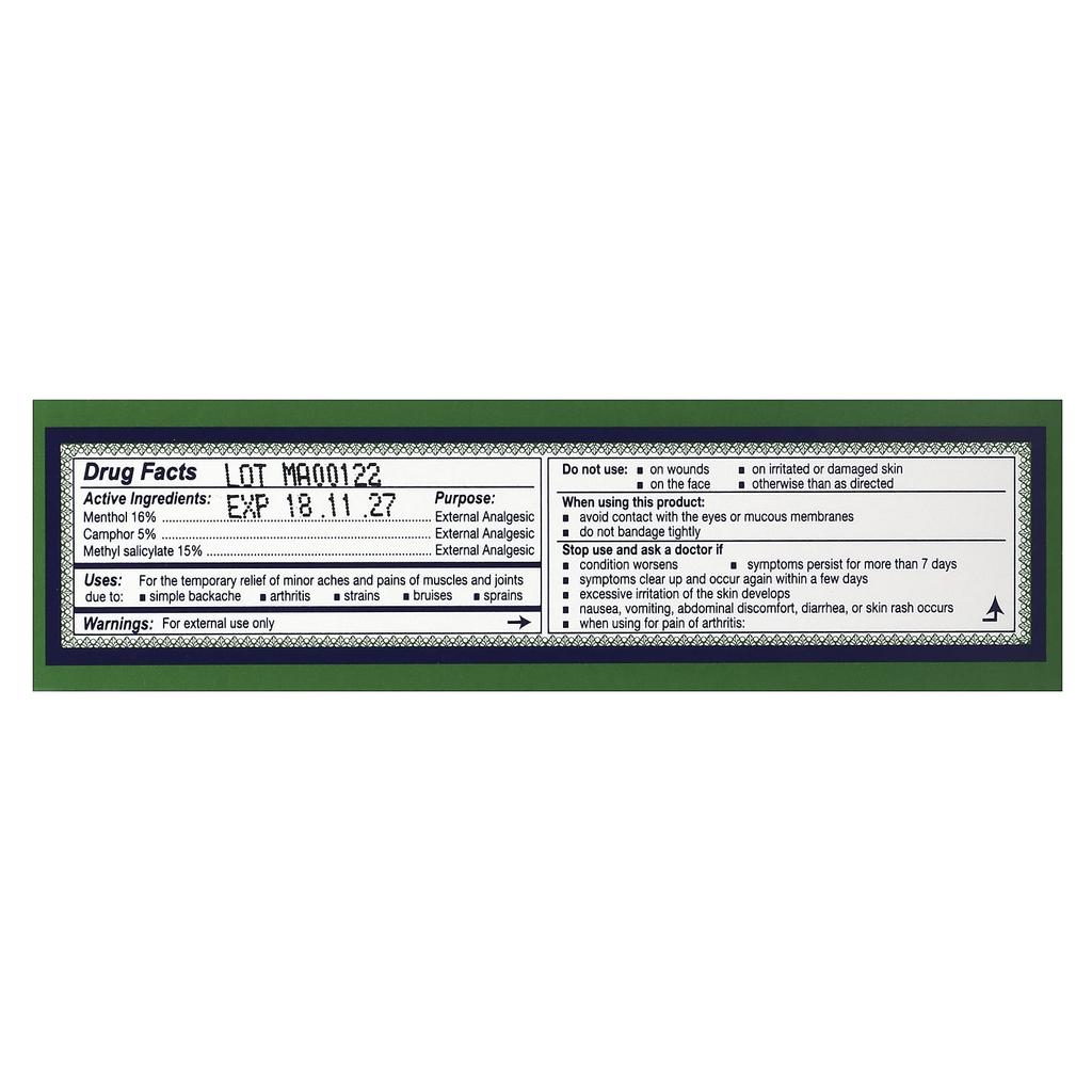 Лечебное масло, 56 мл(1,89 жидких унций)