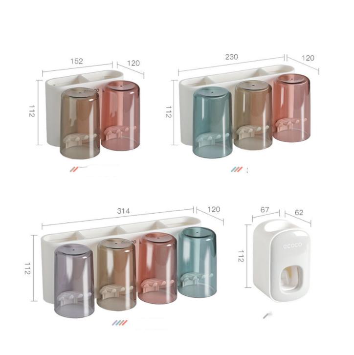 Аксессуары для ванной комнаты, органайзер, держатель для зубных щеток, автоматический дозатор для зубной пасты, держатель для зубных щеток, настенное крепление, набор инструментов