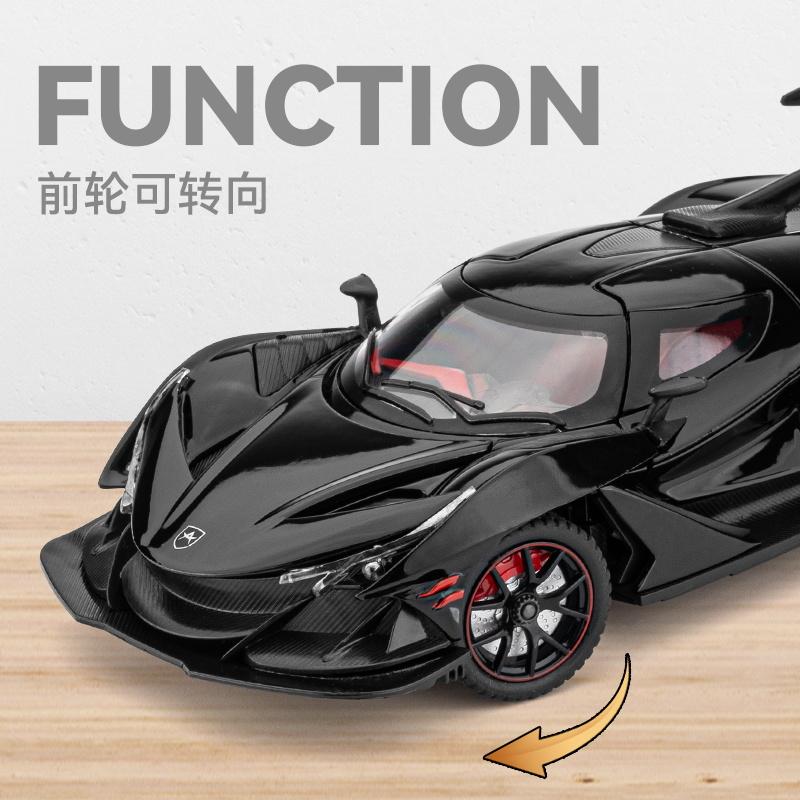 1:24 Apollo IE Intensa Emozione Гиперкар Легкосплавный Автомобиль Литые Модели и Игрушечные Транспортные Средства Модель Автомобиля Масштабная Модель Автомобиля Для Детей Подарок