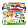 Rice Clay Chewy and Smooth Rice Clay Cleaning Box Set Do!